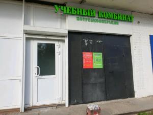 Фотография ЦентрПолис 5