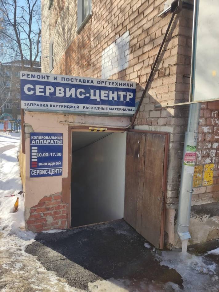 слайд