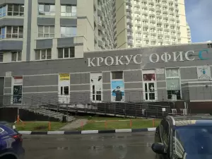 Фотография Стрела 4