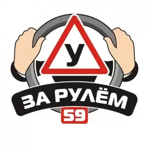 Фотография За Рулём 0
